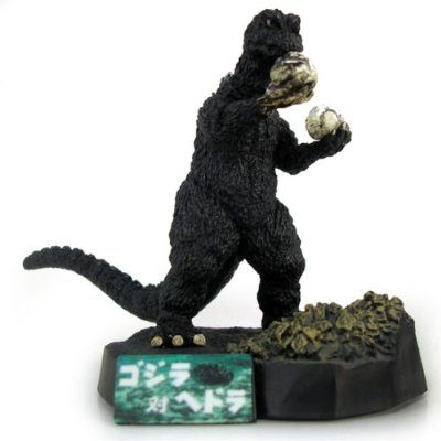 Bandai Yuji Sakai produced Godzilla complete works 3rd-1 Invasion of Astro F/S 